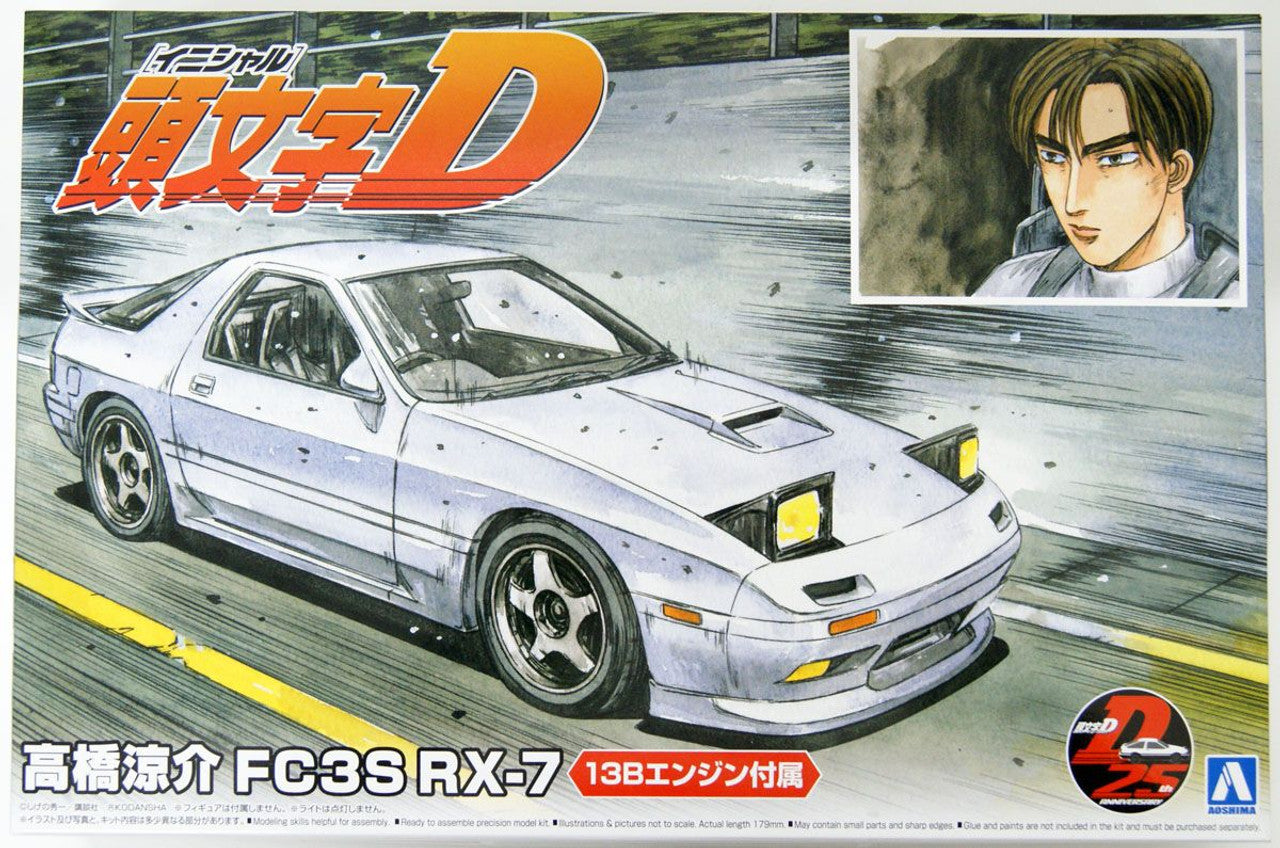 Aoshima Initial D 1 /4 FC3S RX7