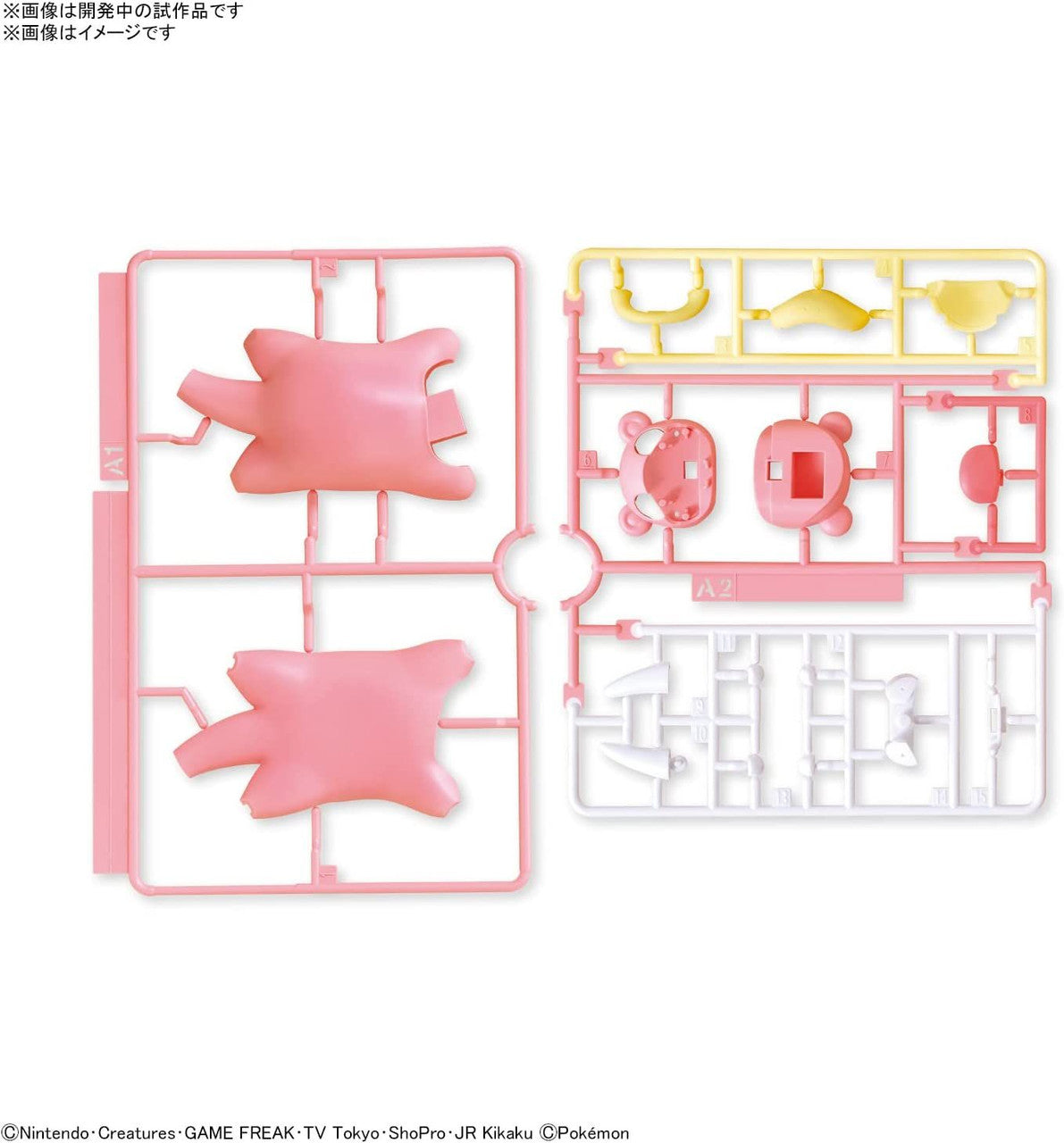 Bandai Pokemon Plamo Quick!! Slowpoke