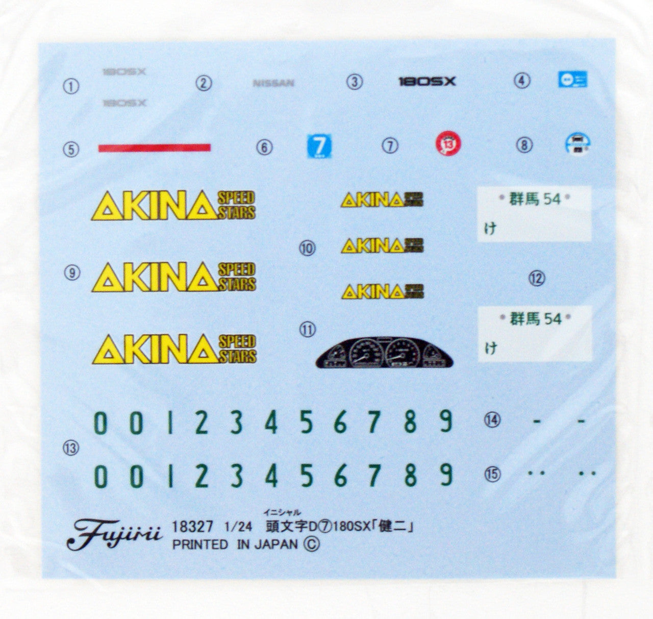 Fujimi Initial D 1 /4 180SX Kenji Plastic Model