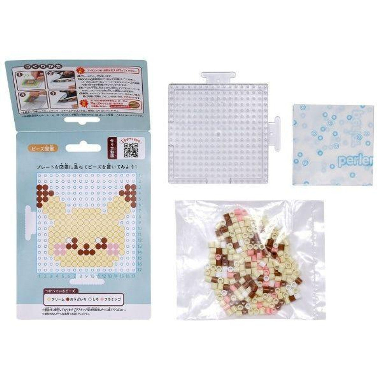 Kawada Pokemon Perler Beads Set