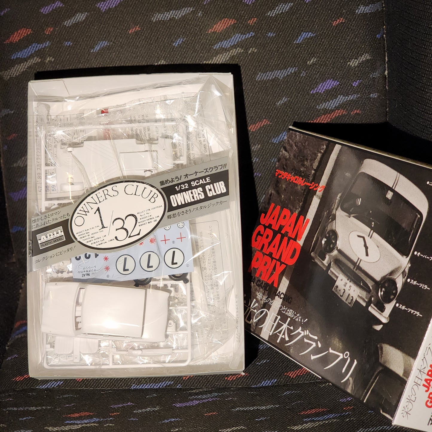 Arii Owners Club 1964 Mazda Carol 1/32 Scale Kit