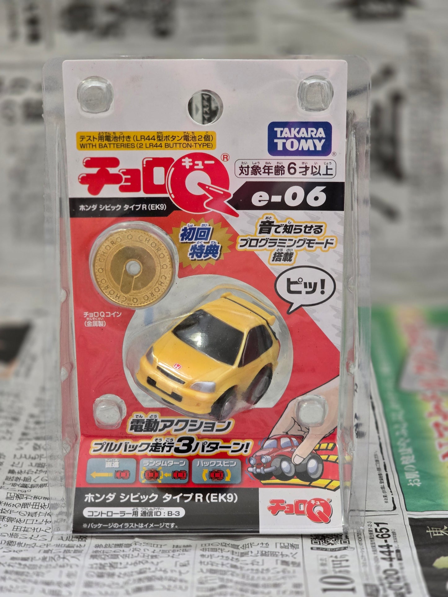 Takara Tomy Choro-Q Civic Type-R