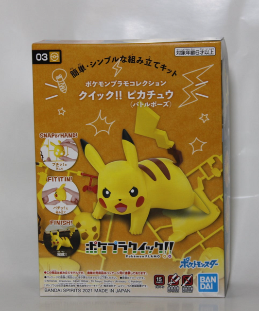 Bandai Pokemon Plamo Quick!! Pikachu (Battle Pose) Model Kit