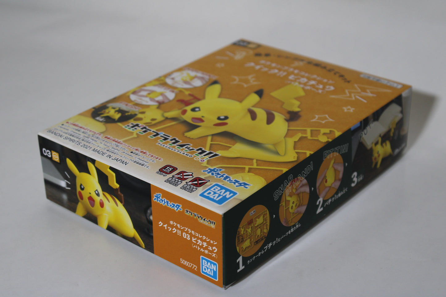 Bandai Pokemon Plamo Quick!! Pikachu (Battle Pose) Model Kit