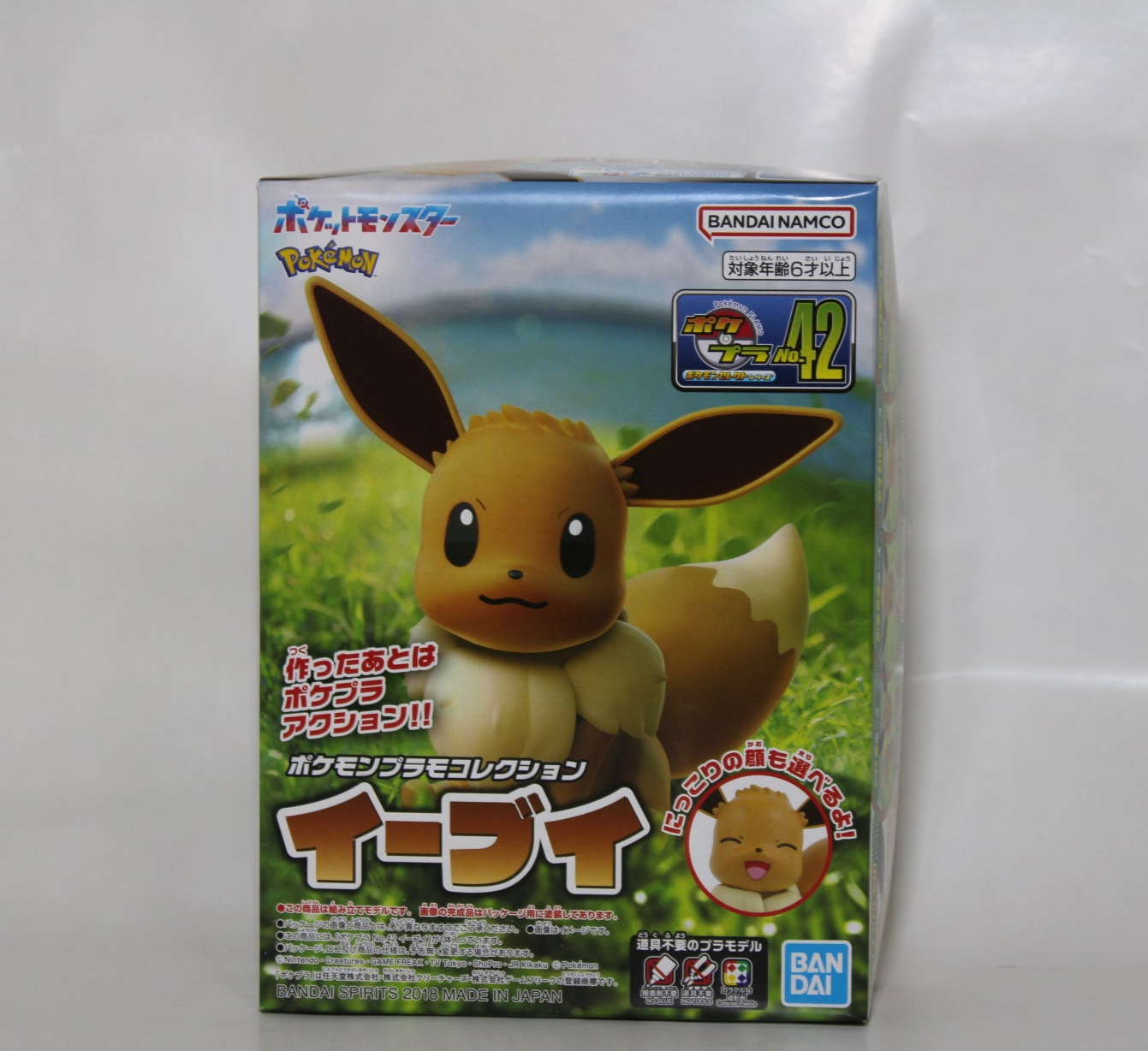 Bandai Pokemon Plamo Eevee Model Kit