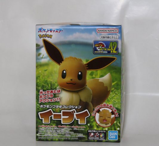 Bandai Pokemon Plamo Eevee Model Kit