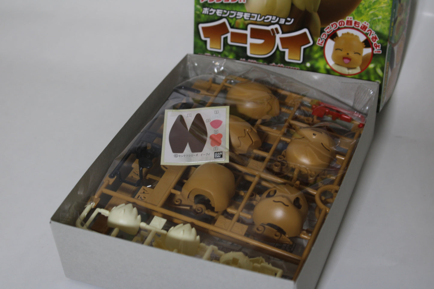 Bandai Pokemon Plamo Eevee Model Kit