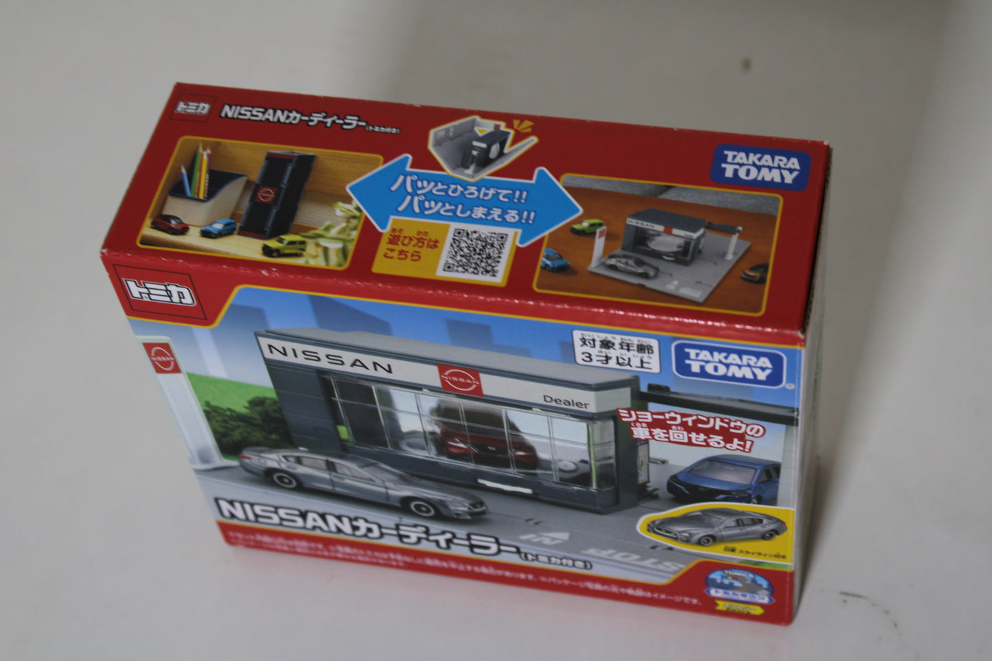 Takara Tomy Tomica Town NISSAN Car Dealer (with Tomica)