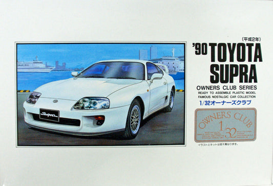 Arii Owners Club 1990 Toyota Supra 1/32 Scale Kit