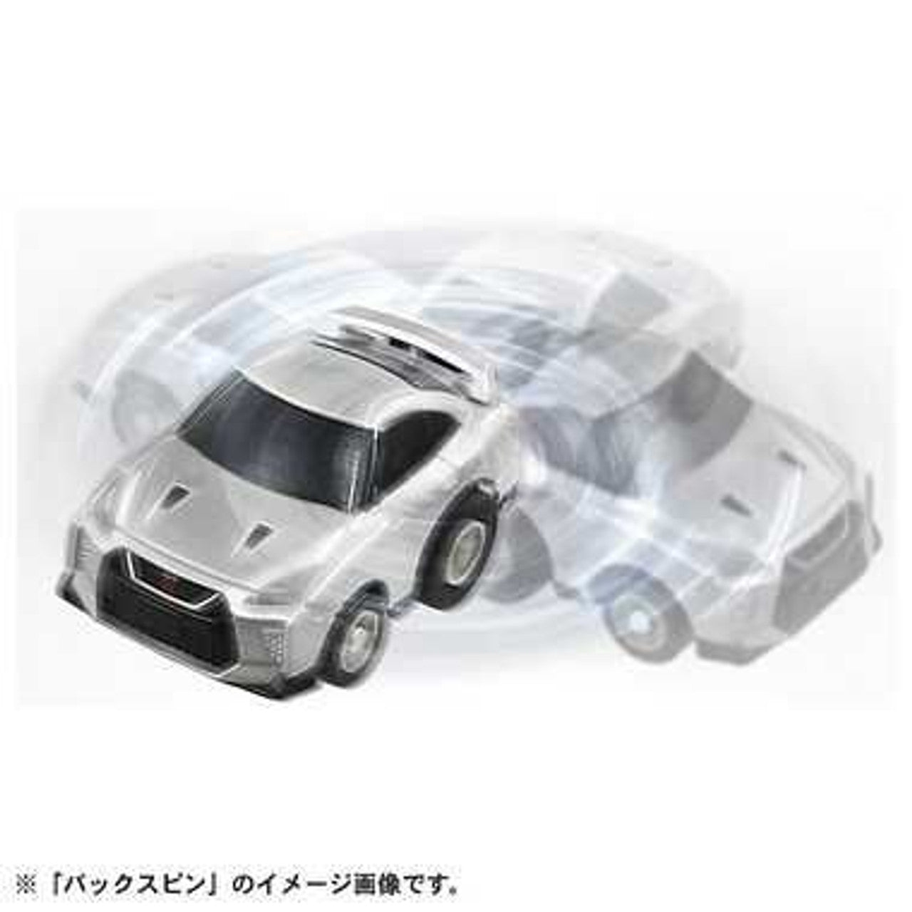 Takara Tomy Choro-Q Nissan GT-R (R35)