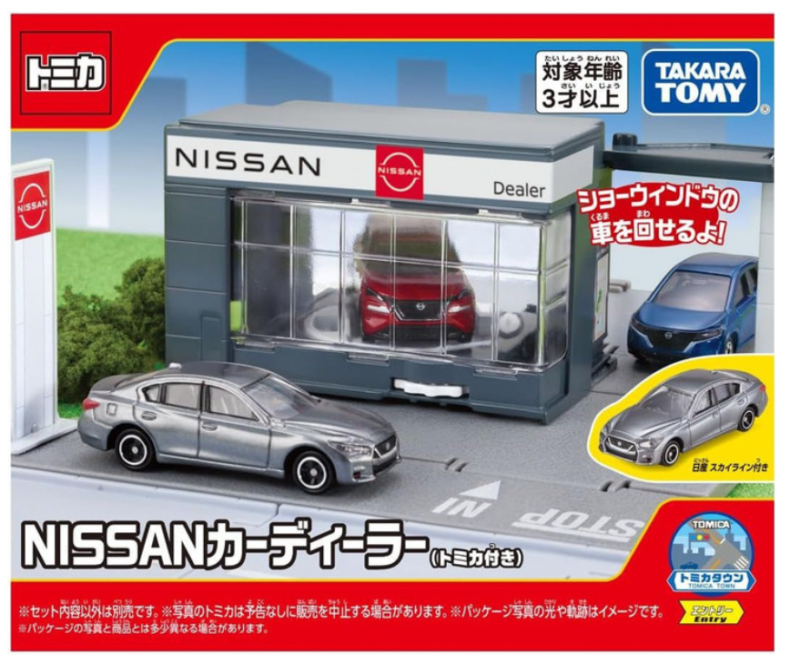 Takara Tomy Tomica Town NISSAN Car Dealer (with Tomica)