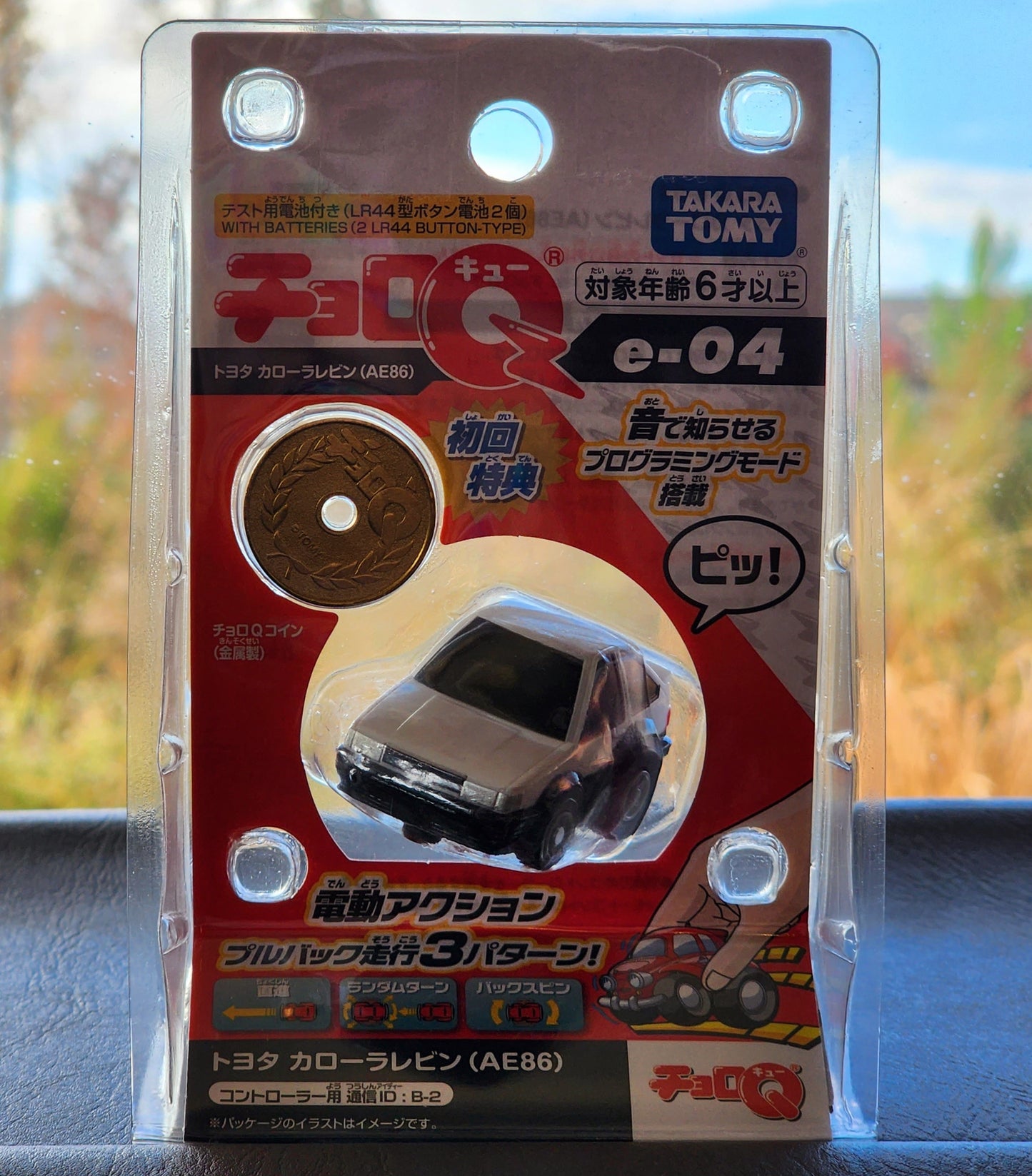 Takara Tomy Choro-Q Toyota Corolla Levin (AE86)