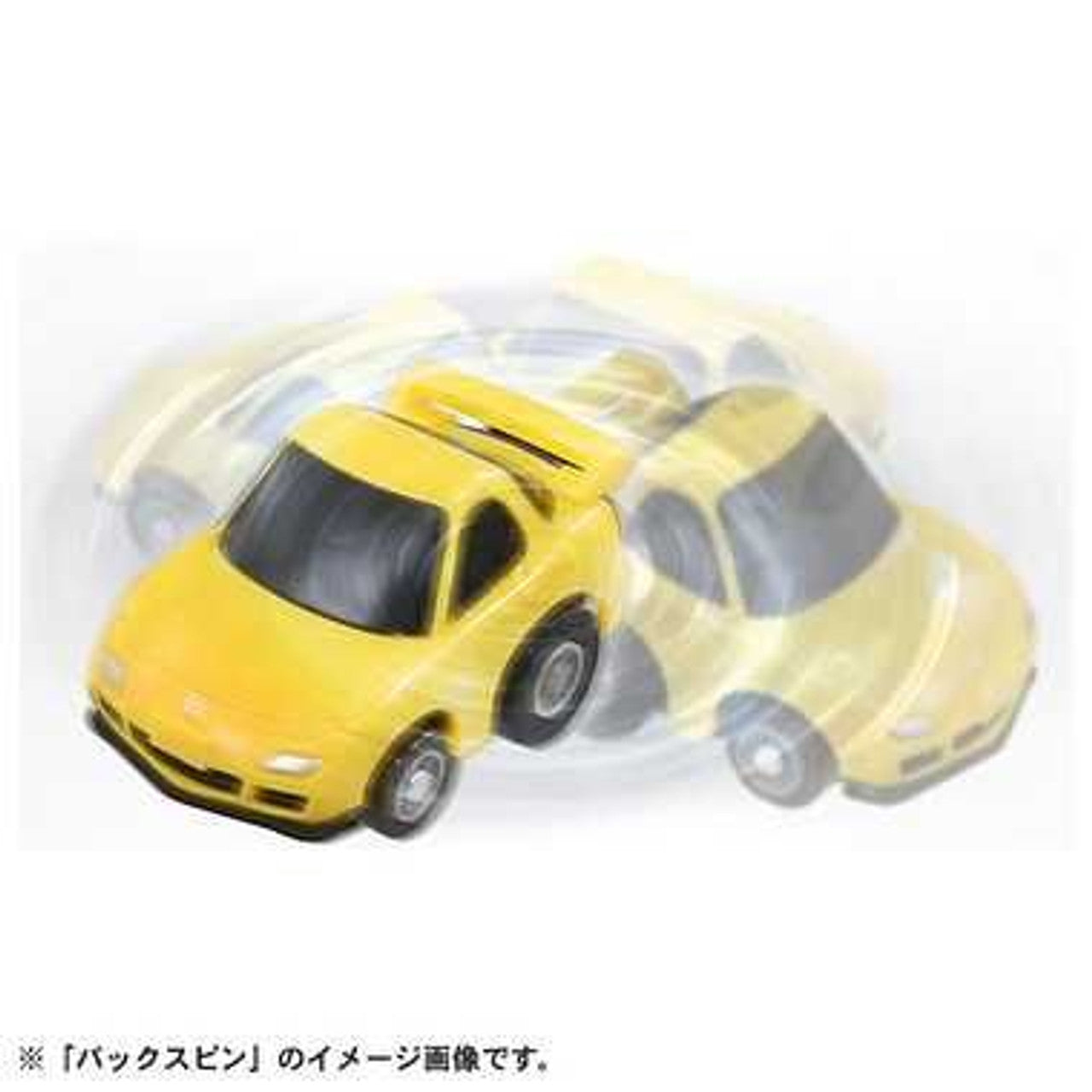 Takara Tomy Choro-Q Mazda RX-7 (FD3S)