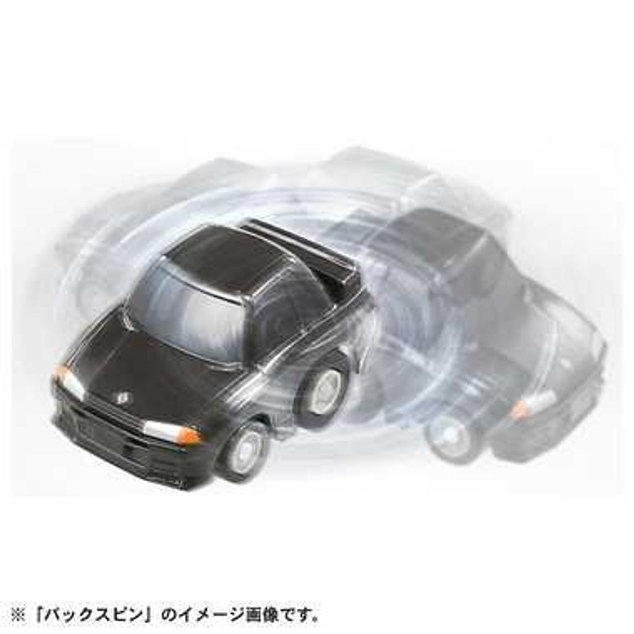 Takara Tomy Choro-Q Nissan Skyline GT-R (R32)